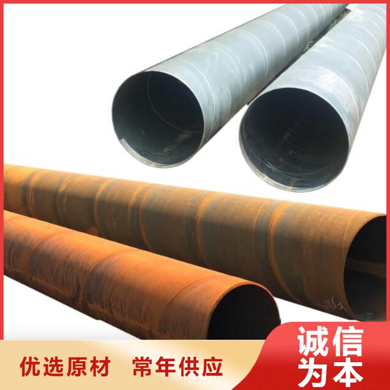 【螺旋钢管】2寸冷拔不锈钢管厂家品控严格