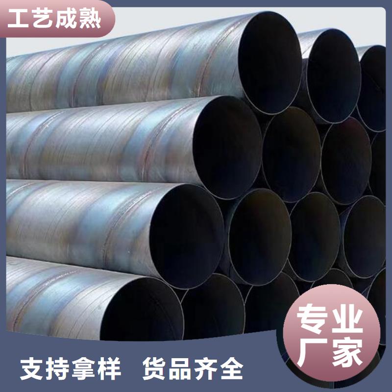 【螺旋钢管】高压锅炉用无缝钢管来图来样定制