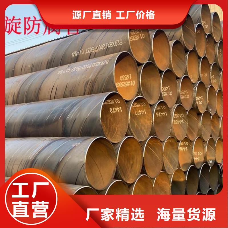 螺旋钢管【高压锅炉用无缝钢管】精工打造