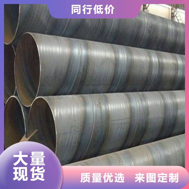 螺旋钢管冷拔无缝钢管满足您多种采购需求