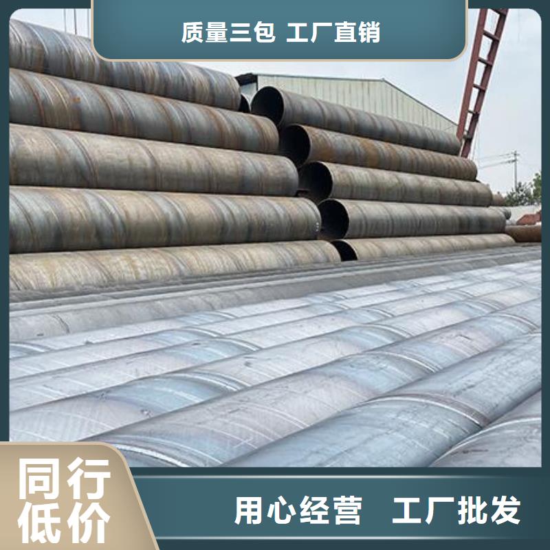 螺旋钢管无缝钢管拒绝差价