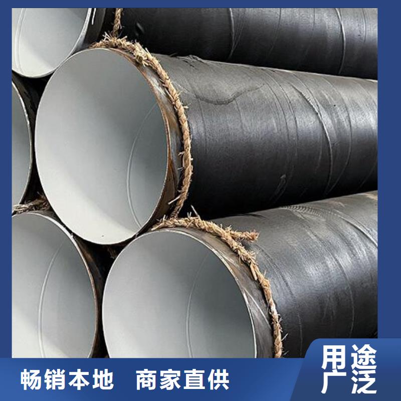 螺旋钢管热轧无缝钢管本地厂家值得信赖