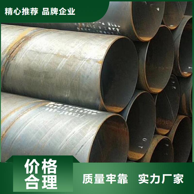 螺旋钢管不锈钢工字钢支持非标定制
