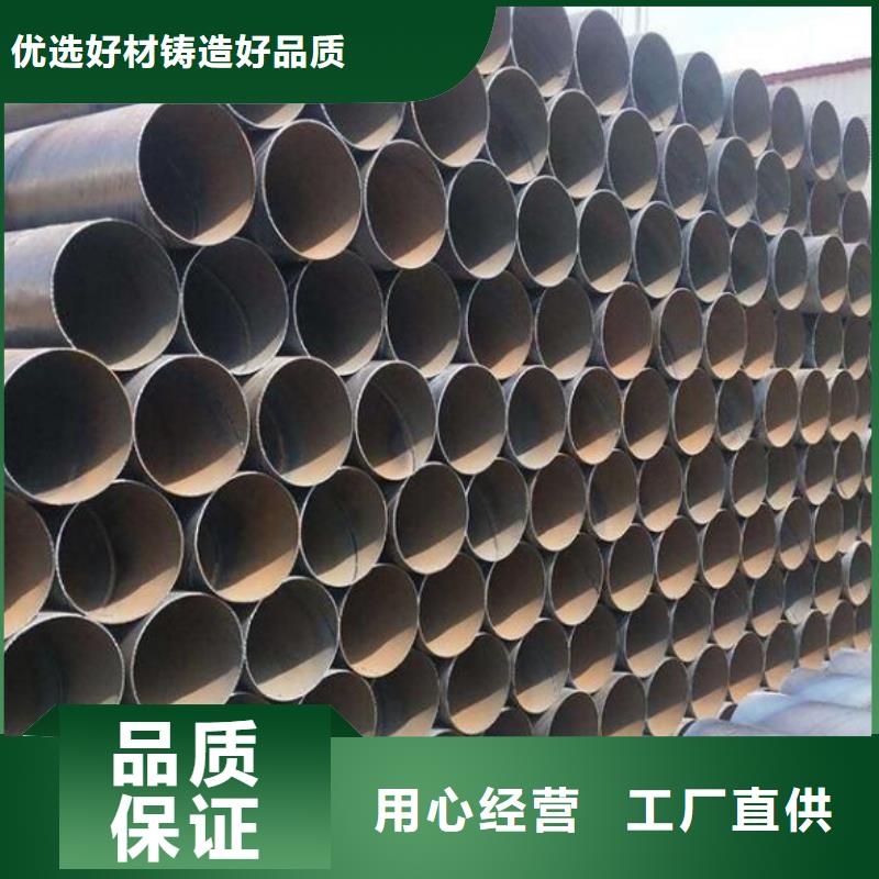 螺旋钢管【高压锅炉用无缝钢管】精工打造