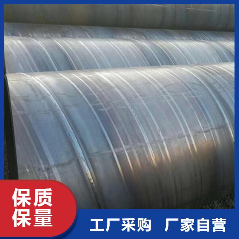 【螺旋钢管】377螺旋焊接钢管售后服务完善