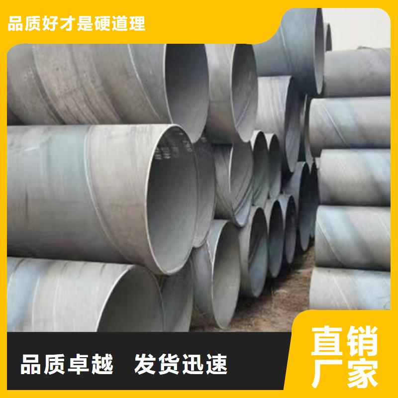 螺旋钢管316L工业级不锈钢管省心又省钱