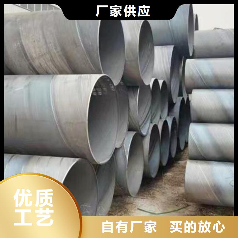 螺旋钢管-316不锈钢板畅销当地