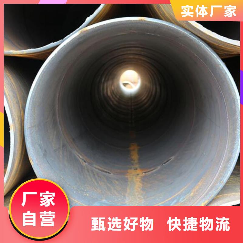 螺旋钢管无缝钢管拒绝差价