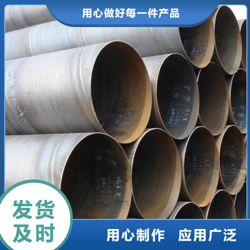 螺旋钢管热轧无缝钢管本地厂家值得信赖