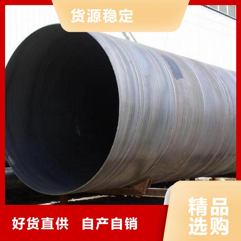 螺旋钢管【Q355D镀锌槽钢】研发生产销售