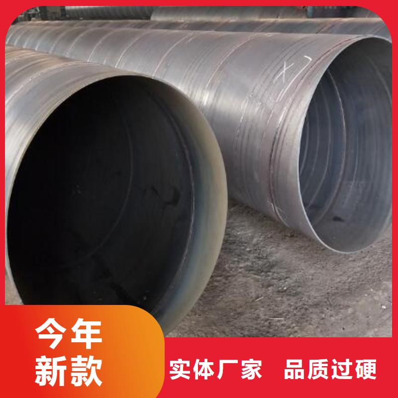 螺旋钢管无缝钢管拒绝差价