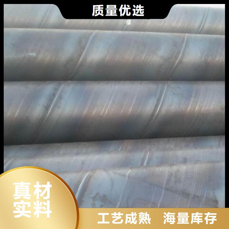 螺旋钢管外pe内环氧螺旋焊管正规厂家