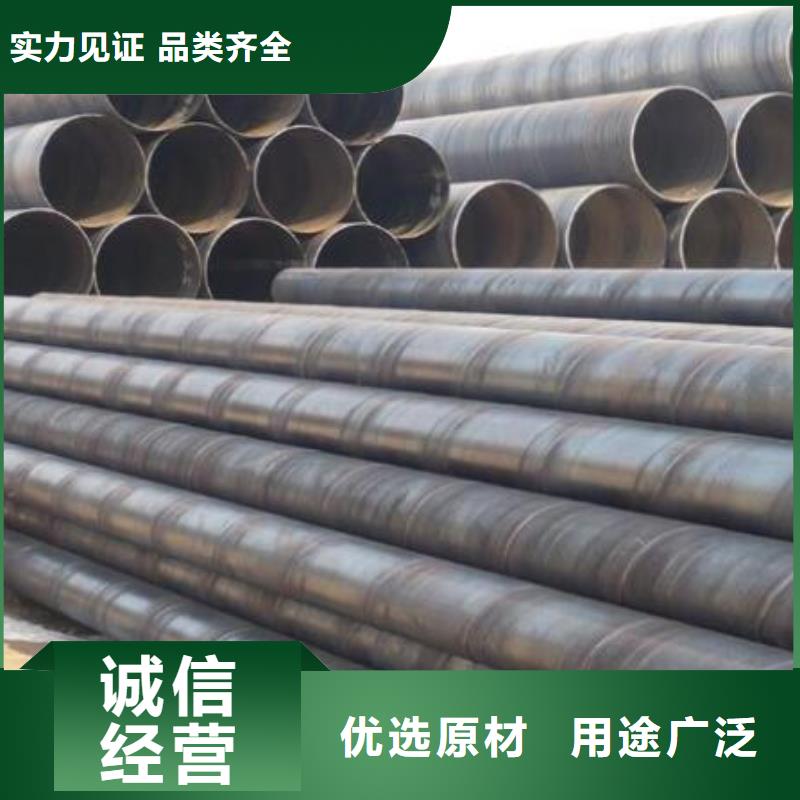 螺旋钢管【Q355D镀锌槽钢】研发生产销售