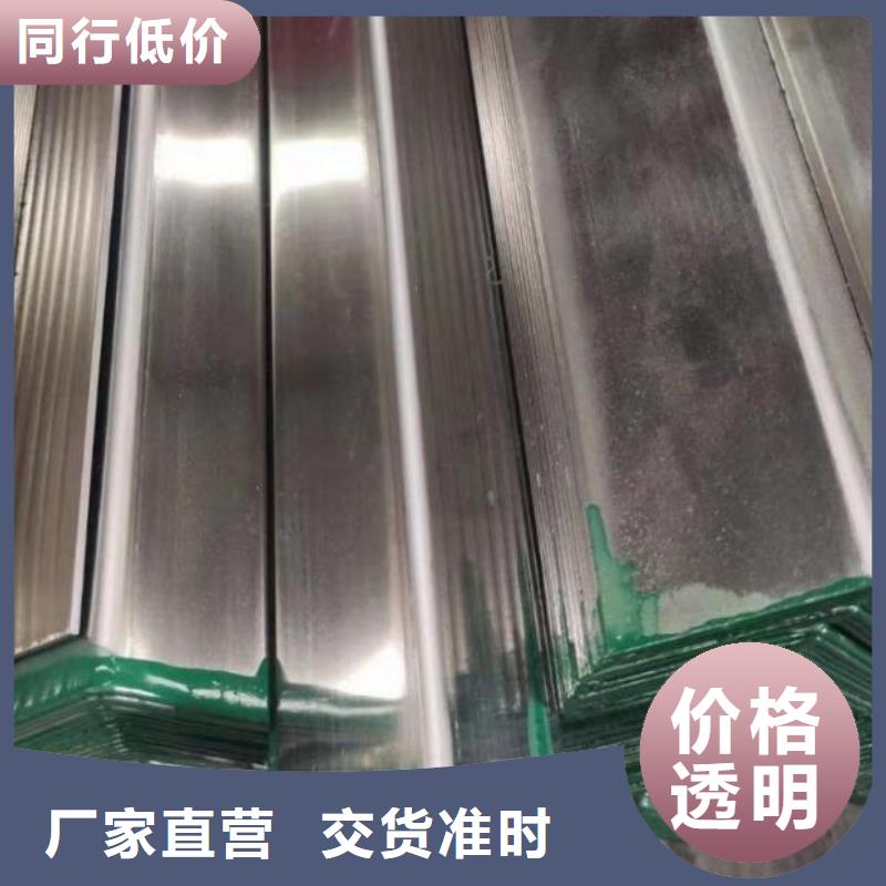 【角钢】冷拔2寸不锈钢管经验丰富品质可靠