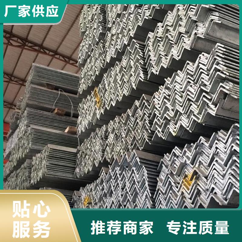 角钢_U型不锈钢槽钢精选厂家好货