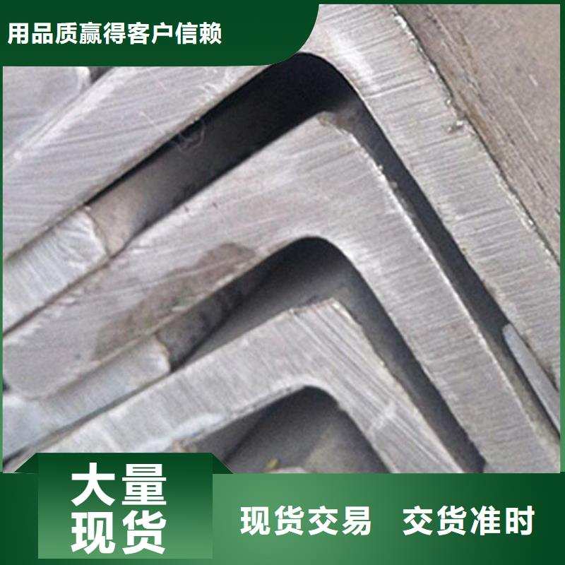 角钢201H型钢厂家直销大量现货