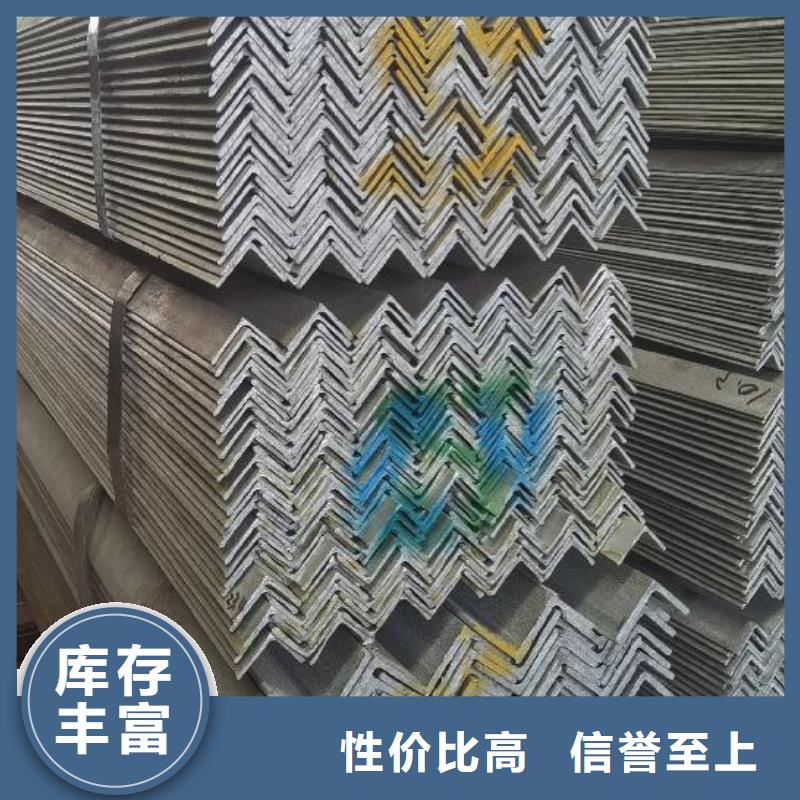 角钢厂家型号齐全