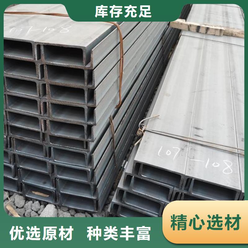 槽钢工字钢优质工艺