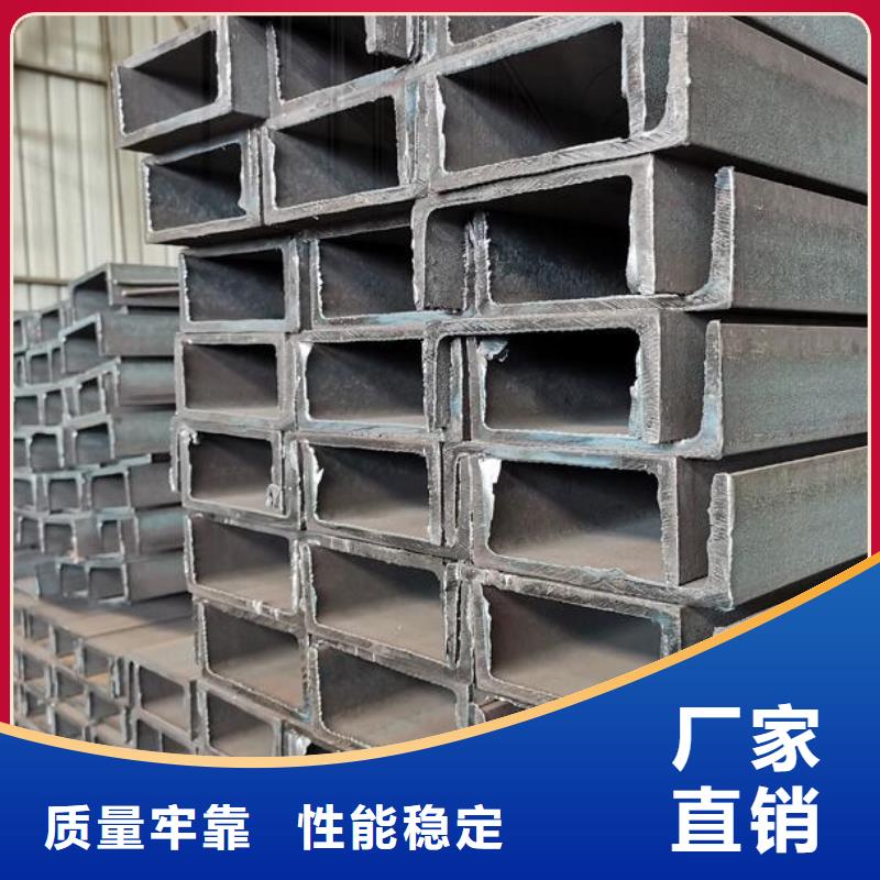 槽钢_镀锌工字钢热销产品