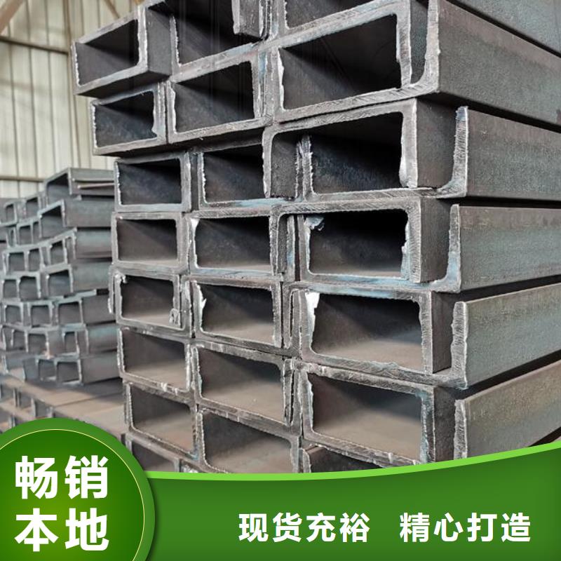 【槽钢】316L工业级不锈钢管支持拿样