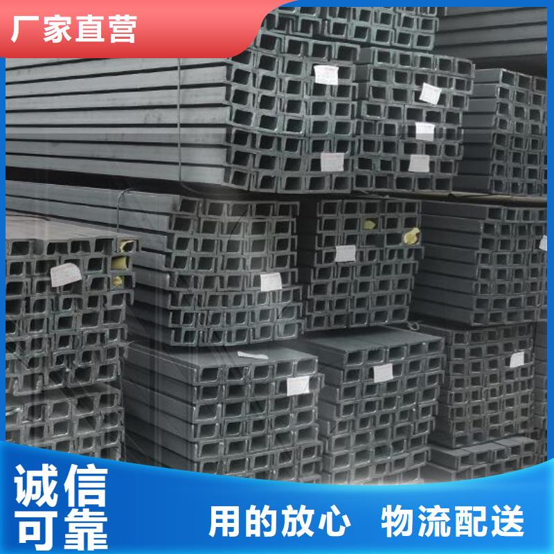 槽钢Q235B镀锌槽钢支持定制