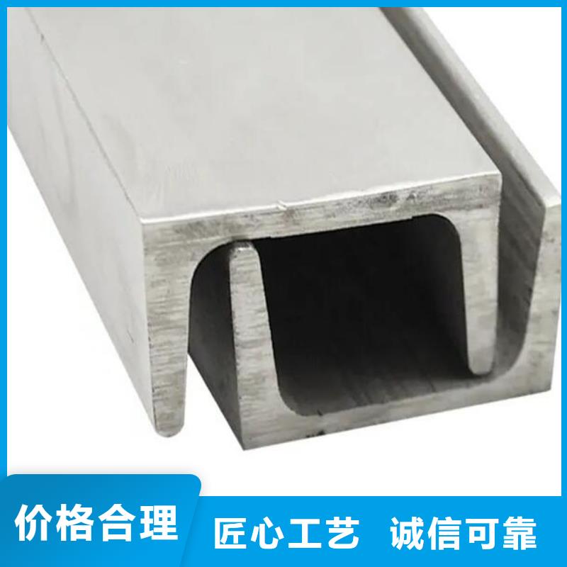 槽钢_高压化肥设备用无缝钢管我们更专业