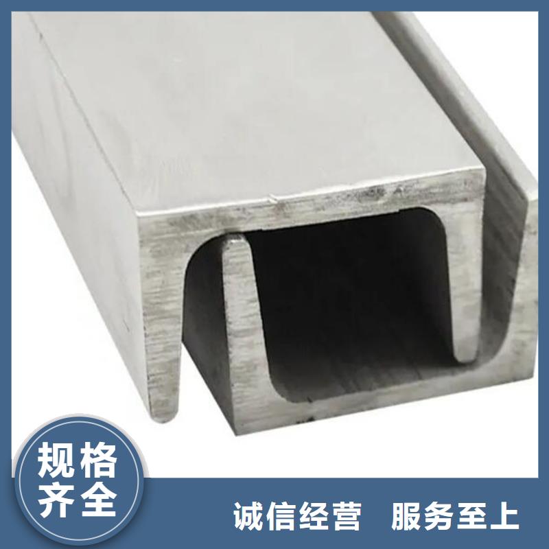 槽钢TP316薄壁不锈钢管厂家直销
