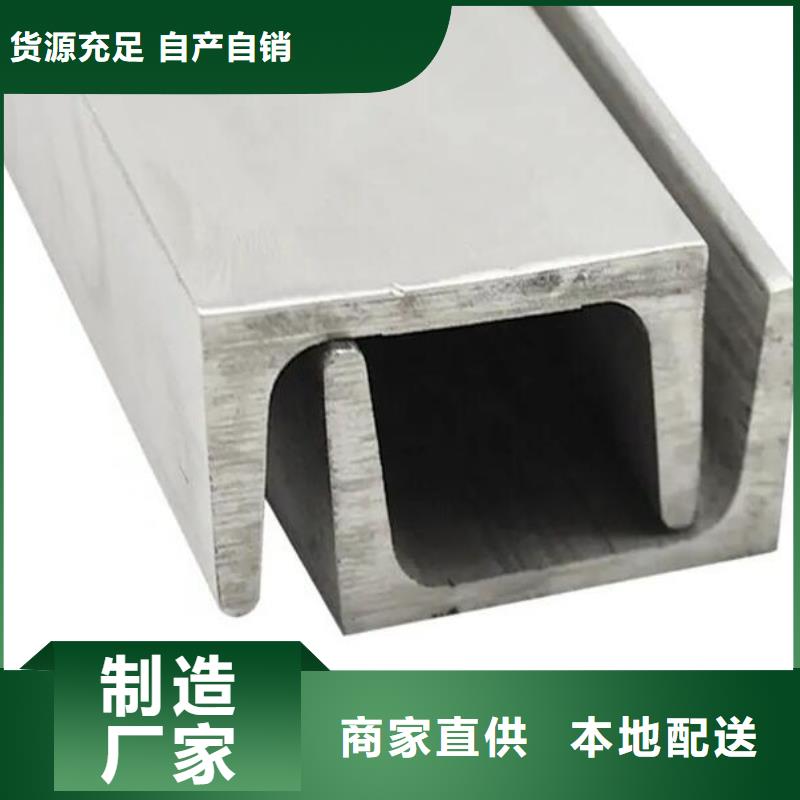 槽钢_【201H型钢】多行业适用