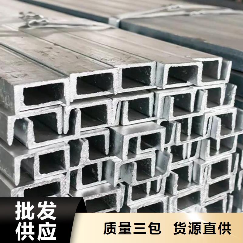 槽钢316L大口径不锈钢管真正让利给买家