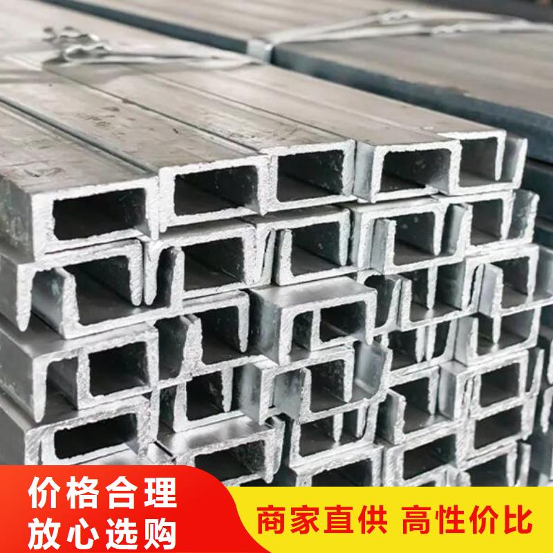 槽钢不锈钢板源头厂家来图定制