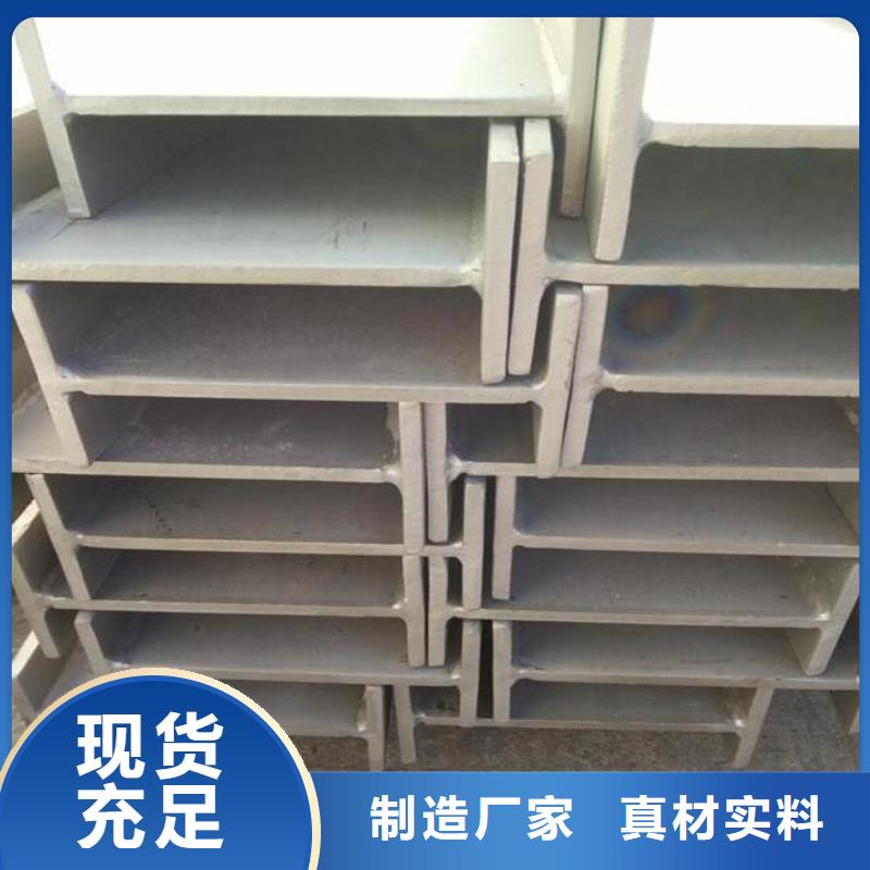 【槽钢角钢质优价廉】