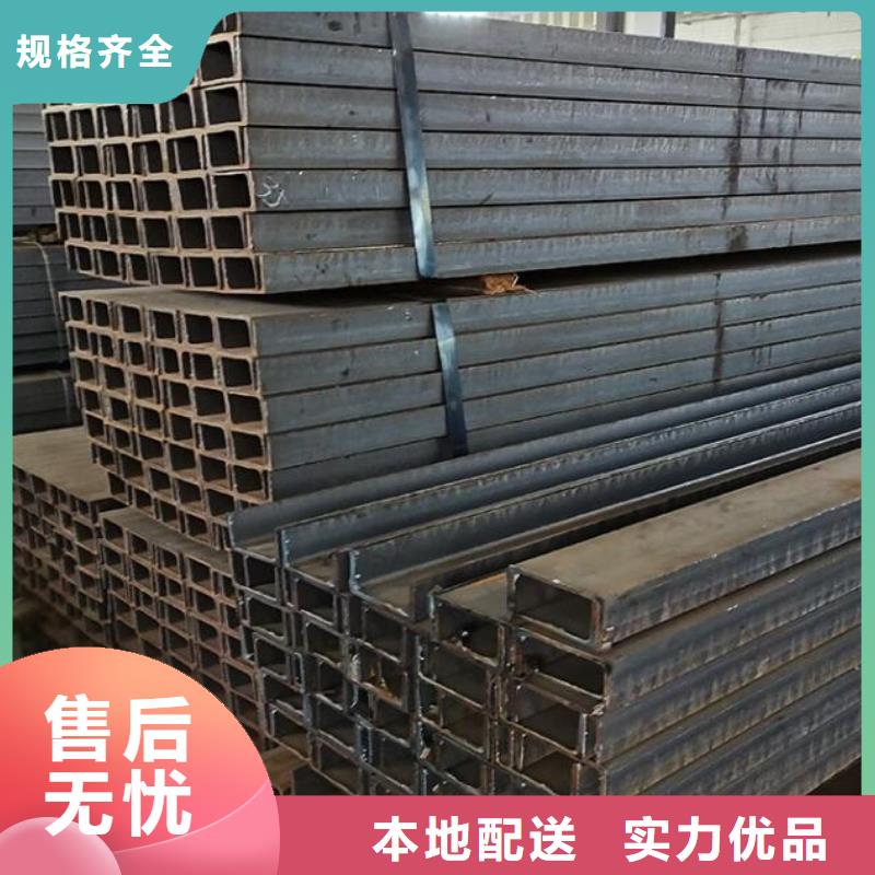 槽钢【Q235D工字钢】极速发货