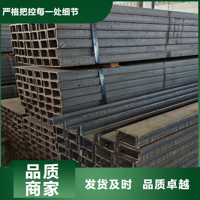 【槽钢Q345C镀锌槽钢用心服务】