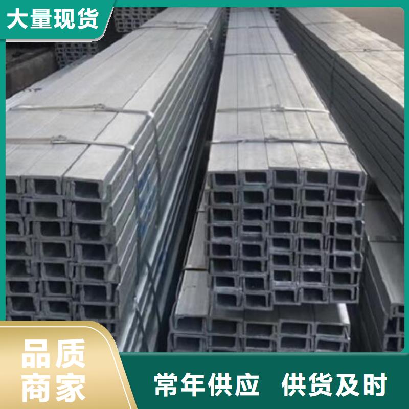 槽钢镀锌工字钢源头厂家经验丰富