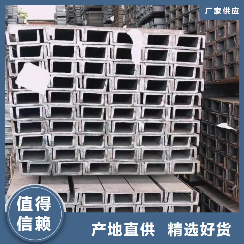 槽钢镀锌工字钢源头厂家经验丰富