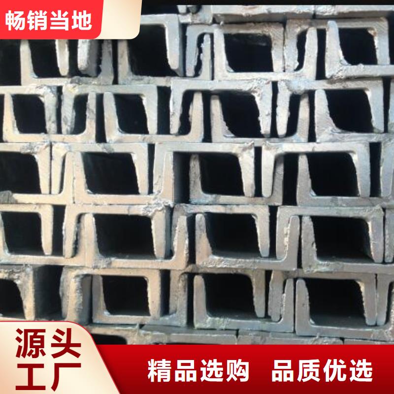 槽钢_高压化肥设备用无缝钢管我们更专业
