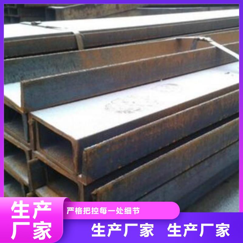 槽钢_高压化肥设备用无缝钢管我们更专业