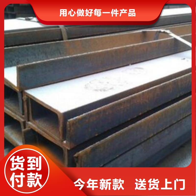 槽钢镀锌工字钢源头厂家经验丰富