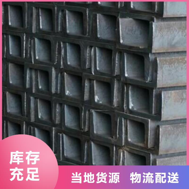 【槽钢】铜棒本地配送