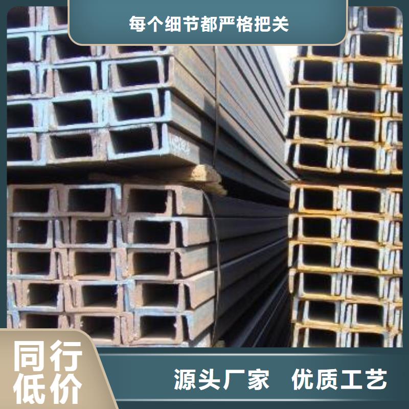 槽钢镀锌工字钢源头厂家经验丰富