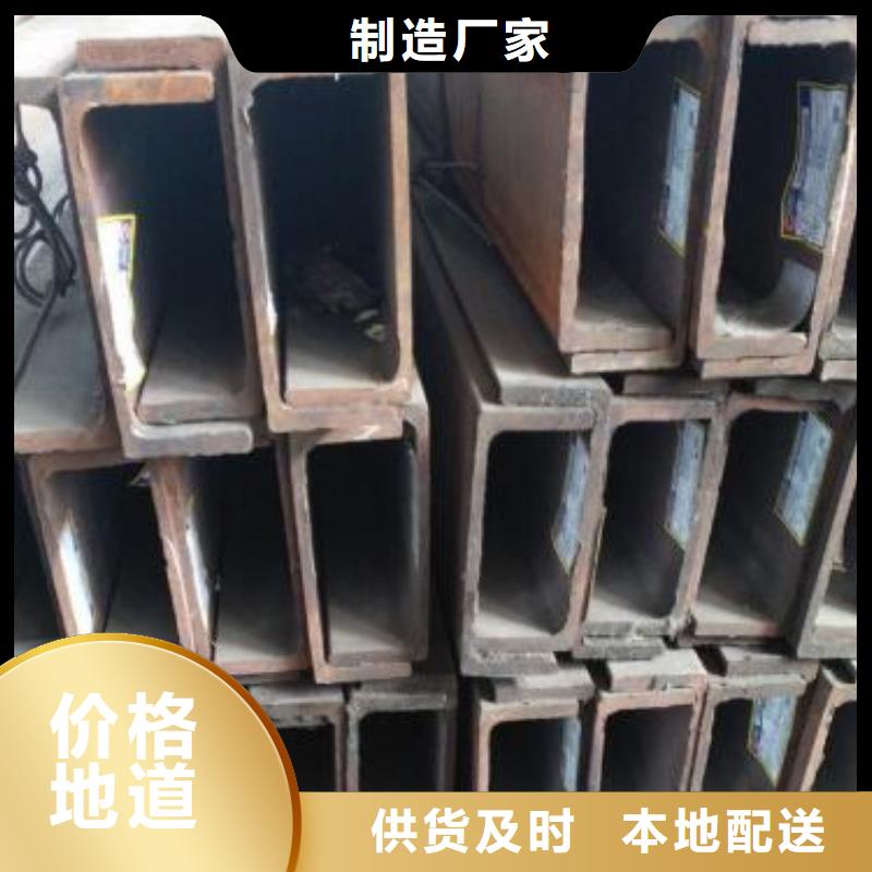 槽钢-无缝钢管厂家直销