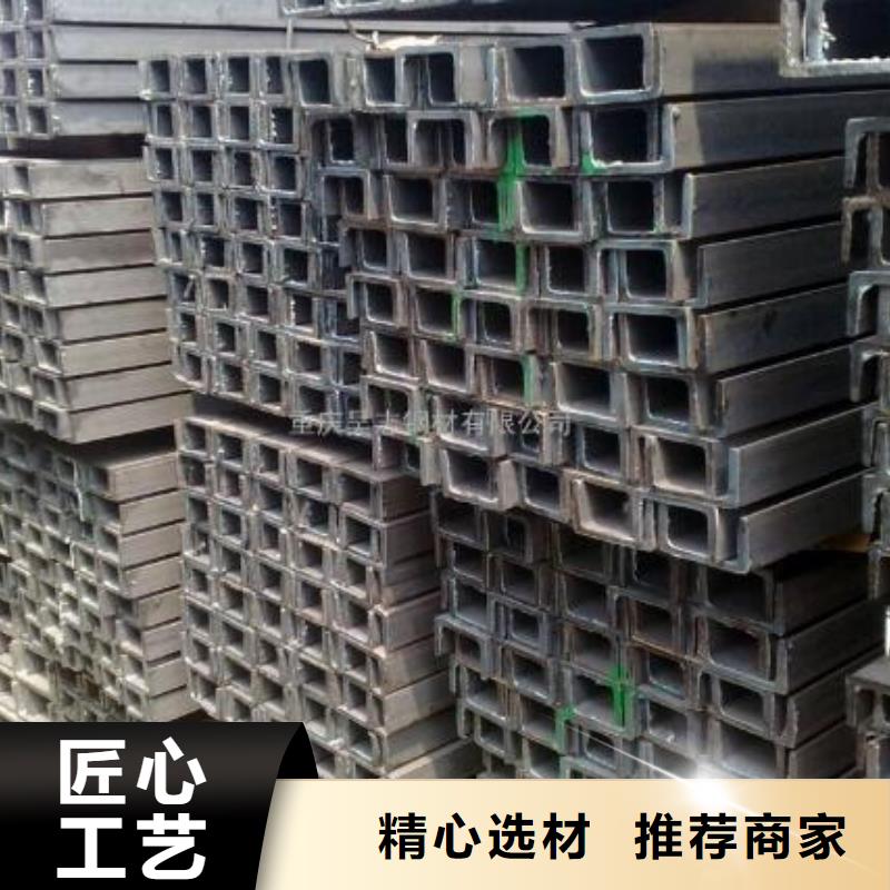 槽钢Q235B镀锌工字钢助您降低采购成本