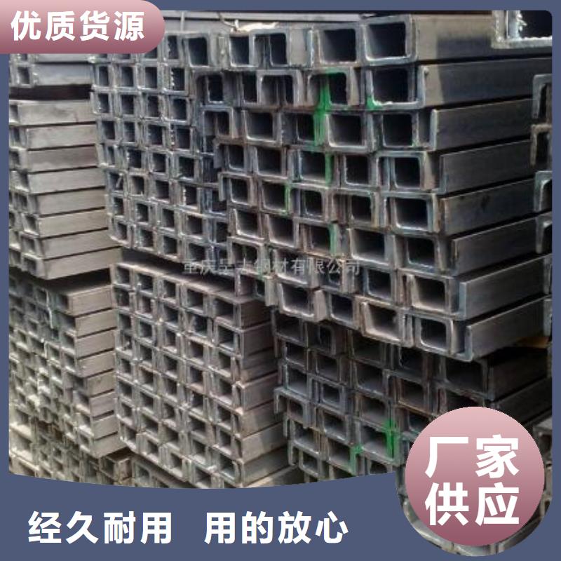 【槽钢角钢质优价廉】