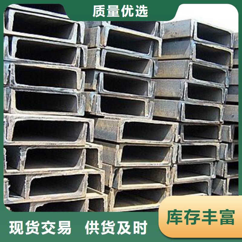 槽钢Q235B镀锌工字钢助您降低采购成本