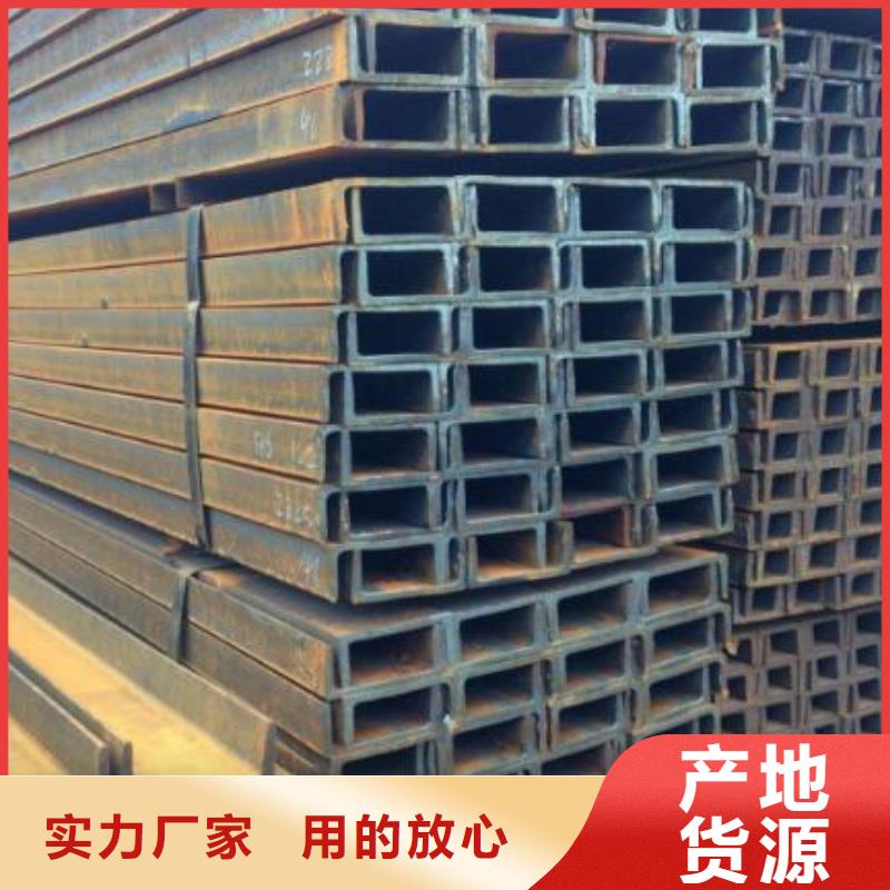 槽钢_高压化肥设备用无缝钢管我们更专业