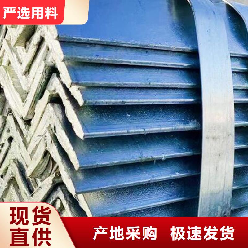 【槽钢角钢质优价廉】
