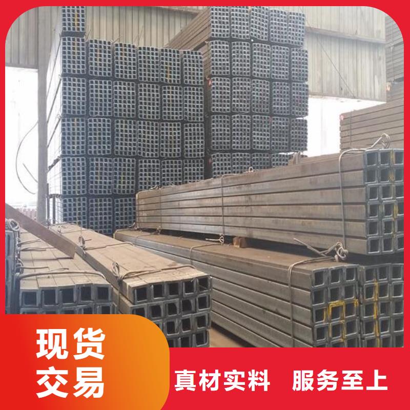 槽钢【Q235D工字钢】极速发货