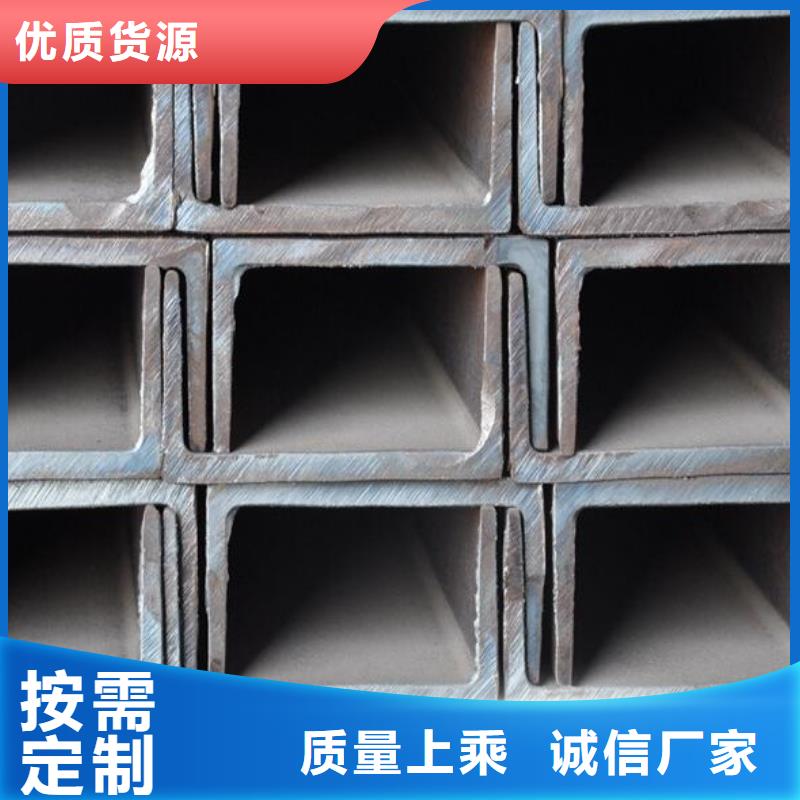 槽钢_高压化肥设备用无缝钢管我们更专业