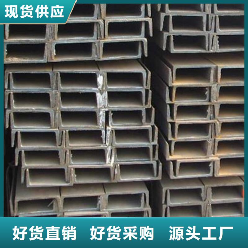 槽钢镀锌工字钢源头厂家经验丰富