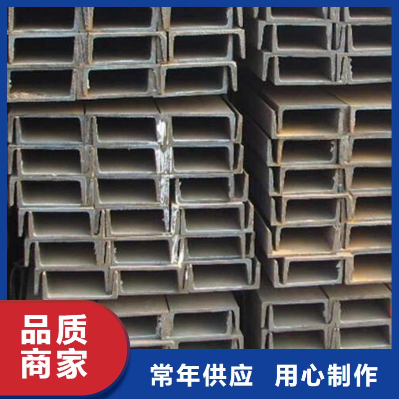 槽钢工字钢优质工艺